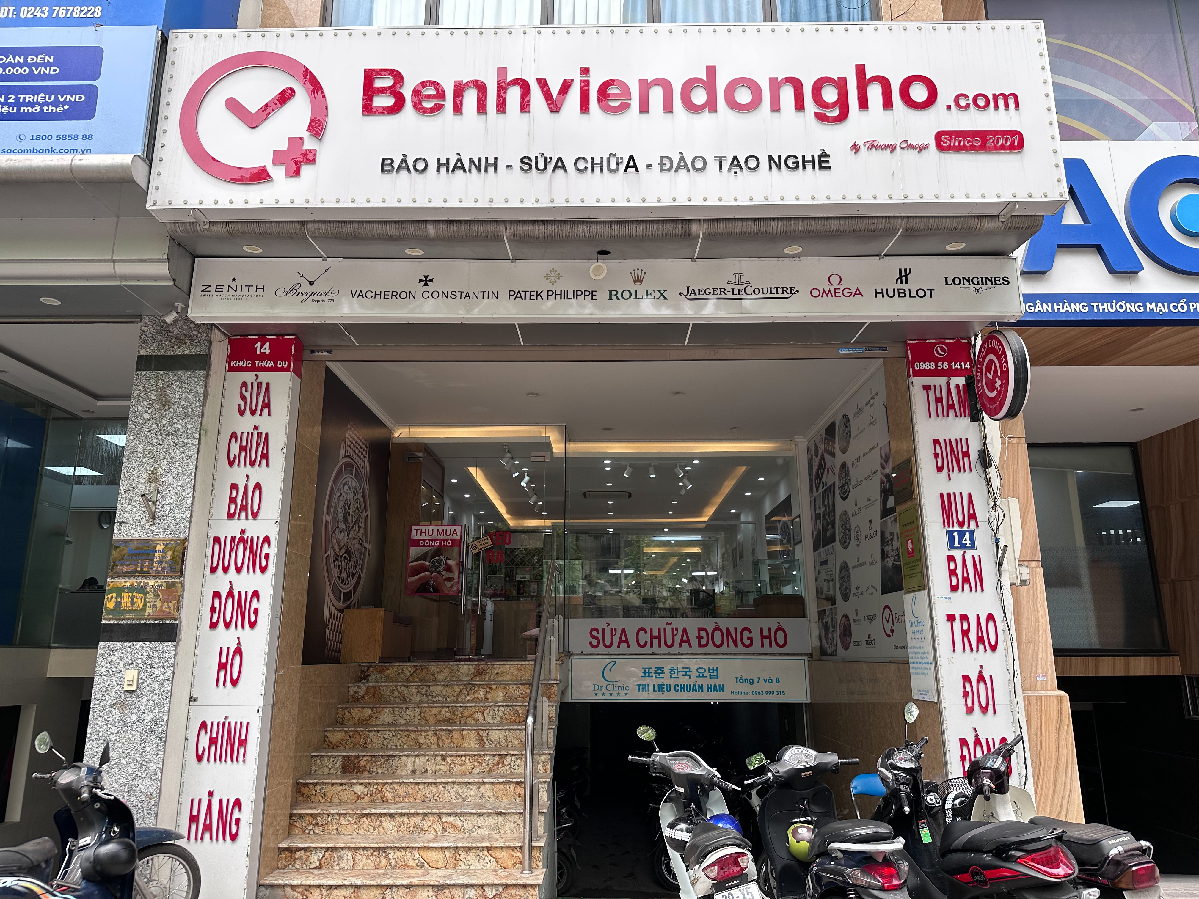 Trang chủ 14 Dịch vụ số 1 cho đồng hồ